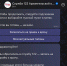 Более 3,2 тысячи жителей Поморья записались к врачу через национальный мессенджер MAX - Пресс-центр Правительства