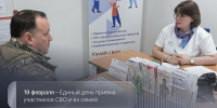 Фото предоставлено министерством труда, занятости и социального развития Архангельской области - Пресс-центр Правительства