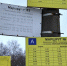 Фото: News29 - News29.Ru