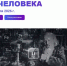 Архангельский водорослевый комбинат станет участником Форума будущих технологий-2026 - ИА Dvina29