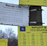 Фото: News29 - News29.Ru