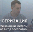 Жители Поморья могут пройти расширенную диагностику здоровья - Пресс-центр Правительства
