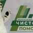 Экологический центр откроется в Архангельске 19 февраля - Общественная палата
