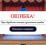 JPG Файл - УМВД Архангельской области
