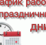 . - Первая ГКБ им. Е.Е. Волосевич