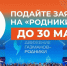 Жителей Поморья приглашают к участию в песенном конкурсе «Родники-2026» - Пресс-центр Правительства