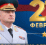 Поздравление главы МЧС России Александра Куренкова с Днём защитника Отечества - МЧС Архангельской области