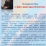 Pozdravlenie_23_fevralya.png - УМВД Архангельской области