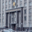 В Госдуме прошел круглый стол по сохранению и укреплению традиционных ценностей | Источник: Дмитрий Толстошеев / MSK1.RU - 29.Ru