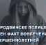 JPG Файл - УМВД Архангельской области