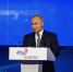 Путин поведал аудитории о разработках ученых | Источник: Александр Ощепков / NGS.RU - 29.Ru