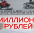 JPG Файл - УМВД Архангельской области