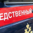 СКР проверит возможные нарушения прав работников рынка в Архангельске - ИА Северные Новости
