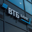 ВТБ спрогнозировал улучшение ситуации с инфляцией в 2026 году - Tv29.Ru