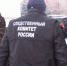 Житель Северодвинска предстанет перед судом по обвинению в убийстве местного жителя, совершенном в 1996 году - Следственный комитет