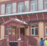 Старую вывеску на испанском языке уже сняли | Источник: Иван Митюшёв / 29.RU - 29.Ru