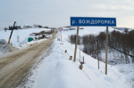 В Поморье реконструкция моста через Вождоромку выполнена более чем на 40%