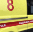 Фото: News29 - News29.Ru