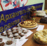 JPG Файл - УМВД Архангельской области