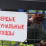 В Архангельске представители «ЭкоИнтегратора», администрации города и депутаты провели совместный рейд по точкам торговли - ГТРК Поморье