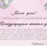 08.03.2026.jpg - Центр оценки качества образования