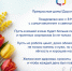 ПОЗДРАВЛЕНИЕ С МЕЖДУНАРОДНЫМ ЖЕНСКИМ ДНЁМ 8 МАРТА РЕКТОРА АРХАНГЕЛЬСКОГО ОБЛАСТНОГО ИНСТИТУТА ОТКРЫТОГО ОБРАЗОВАНИЯ АННЫ АЛЕКСЕЕВНЫ МИКЕРОВОЙ. - Институт открытого образования