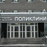 В обновленной поликлинике Северодвинской больницы №2 уже более 7000 посещений - ИА Dvina29
