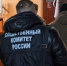 Похитили более четырёх миллионов рублей при оборудовании пожарных водоёмов - ГТРК Поморье