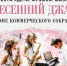Фото предоставлены пресс-службой музея-заповедника «Малые Корелы» - Пресс-центр Правительства