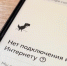 Фото: News29 - News29.Ru