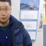 Курьер мошенников приехал из Питера в Северодвинск, чтобы забрать девять миллионов у пенсионерки - Tv29.Ru