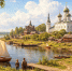 Архангельская земля. Родина М. В. Ломоносова. - ЦБС города Архангельска