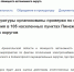 Тяжело в учениях... - Справедливая Россия
