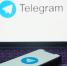 Россияне продолжают испытывать сложности с Telegram | Источник: Александр Ощепков / NGS.RU - 29.Ru