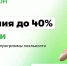 Для сотрудников САФУ действует специальное предложение на мобильную связь от МегаФона - САФУ имени М.В. Ломоносова