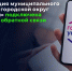 Фото: министерство связи и информационных технологий Архангельской области - Пресс-центр Правительства
