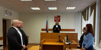 О результатах заседания стало известно 12 марта  | Источник: Новодвинский городской суд Архангельской области - 29.Ru