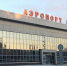 Фото: министерство транспорта Архангельской области - News29.Ru