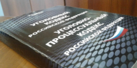 В Устьянском районе индивидуальный предприниматель признан виновным в передаче коммерческого подкупа - Следственный комитет