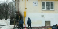Газовым инцидентом в Северодвинске занялась прокуратура - Tv29.Ru