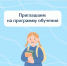 Станьте участником программы «Поддержка трудоустройства молодых инвалидов» - САФУ имени М.В. Ломоносова