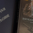 Фото: из архива организаторов, размещено в сообществе конкурса «Внуки о войне» - Пресс-центр Правительства
