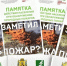 Фото предоставлено министерством природных ресурсов и ЛПК Архангельской области - Пресс-центр Правительства