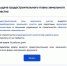 В Архангельской области более 90 процентов градостроительных планов оформляется в электронном виде - Пресс-центр Правительства