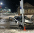 За выходные в Архангельской области случились три ДТП с пострадавшими - ИА Dvina29