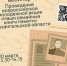 "Наши семейные книги памяти" - Институт открытого образования