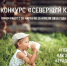 Объявлен фотоконкурс для молодых фотографов «Северный кадр»! - Туристско-информационный центр