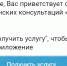 Воспользоваться сервисом «Телемедицинские консультации» можно через мессенджер MAX - Пресс-центр Правительства