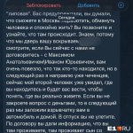 Источник: читатель E1.RU