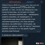 Источник: читатель E1.RU